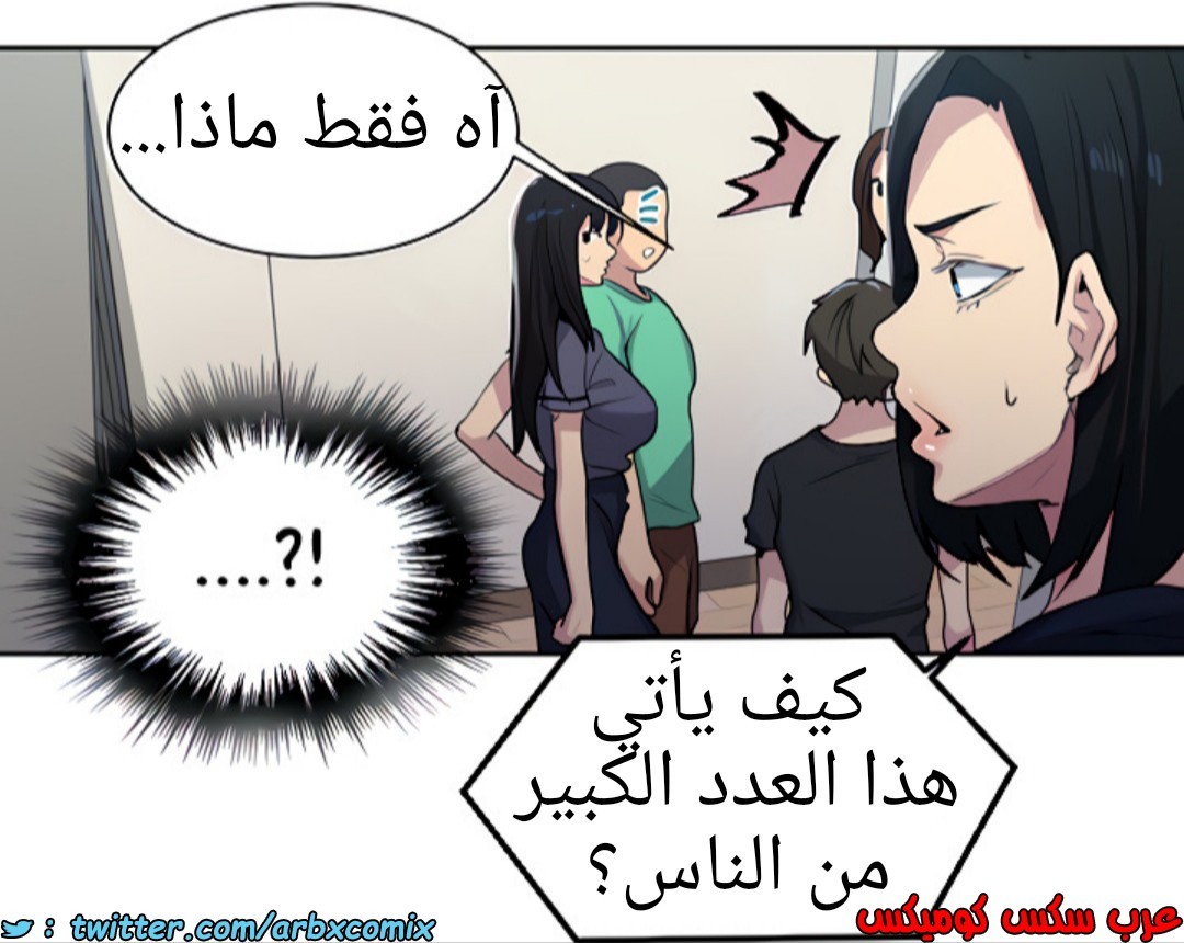 1365 صف سري الجزء 103
