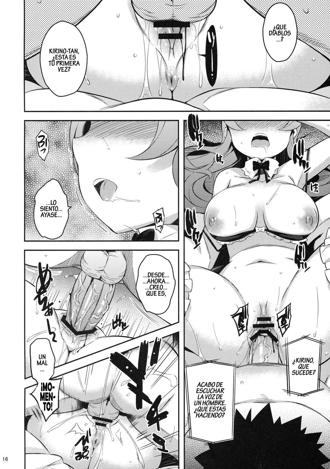 Kirikiri Mai Chapter-1 - 14