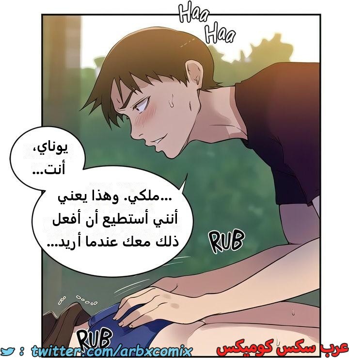2296 صف سري الجزء 207