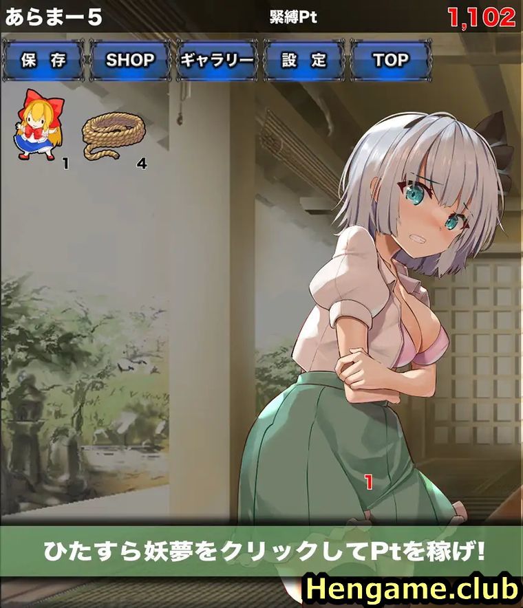 Bondage Youmu Clicker (PC-Android) download free 