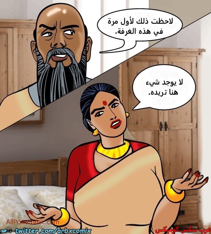 2412 فيلاما الجزء 95