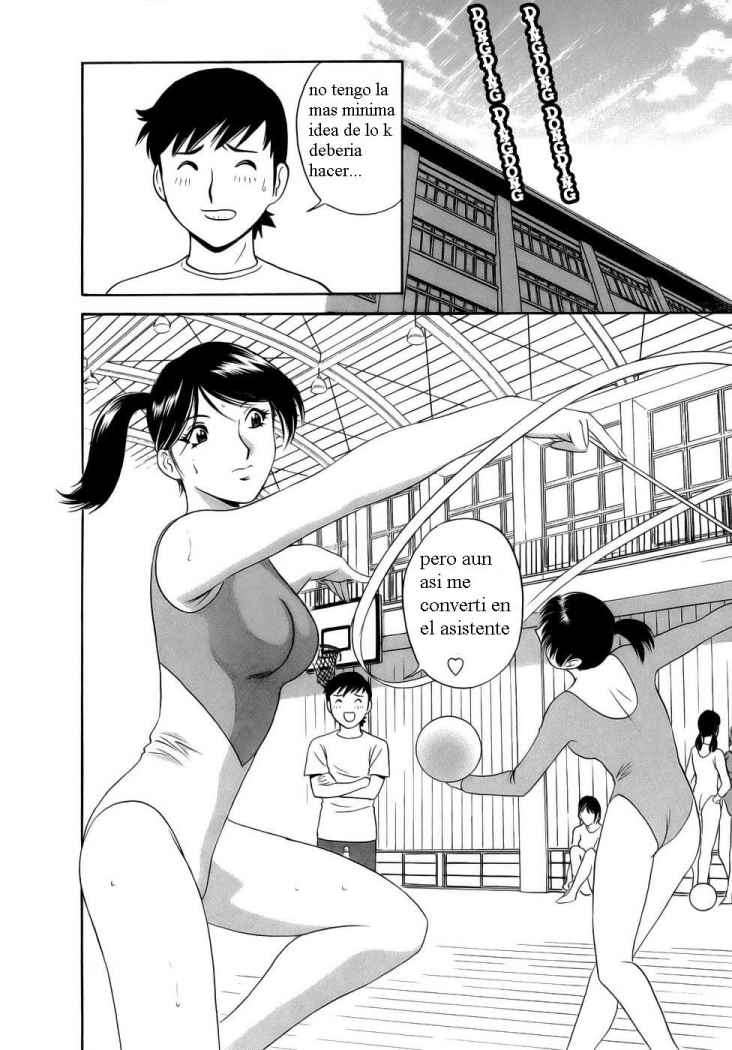 Boin Boin Teacher Chapter-2 - 4