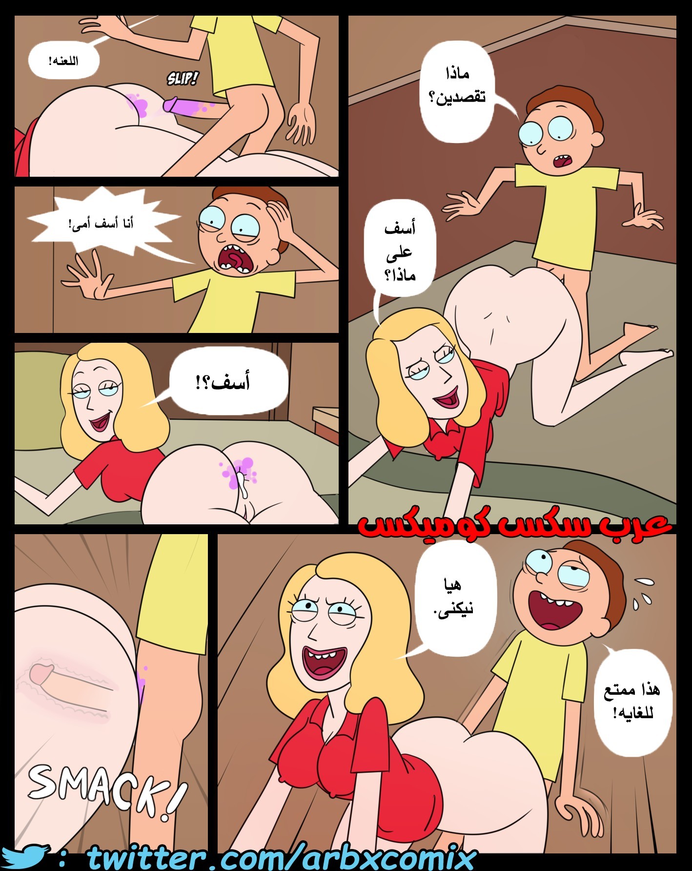 294 مورتى ووالدته السكيره