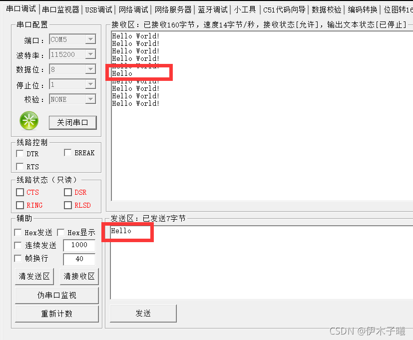 请添加图片描述