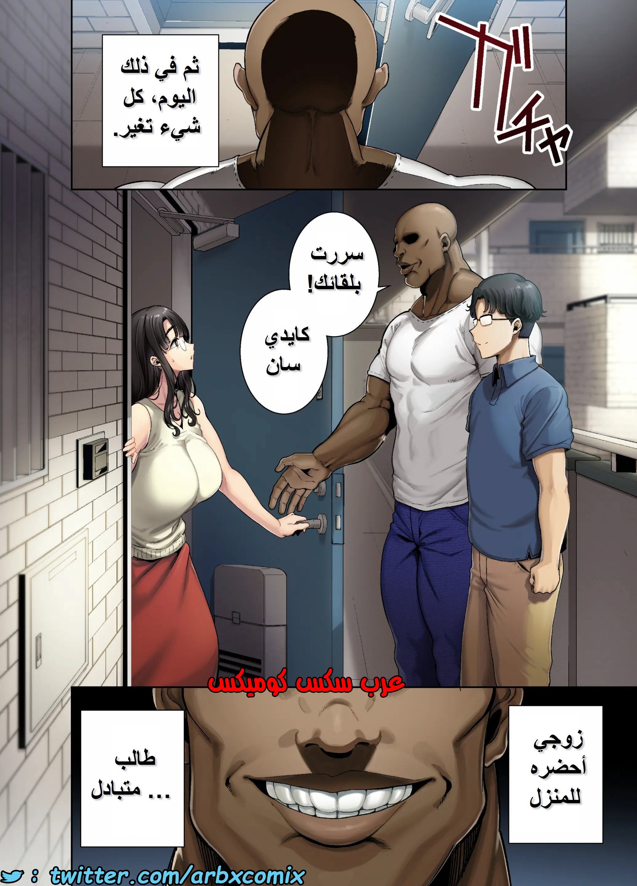 1580 كيف تسرق ربة منزل يابانية الجزء 1
