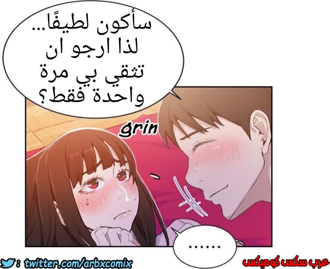 884 صف سري الجزء 23