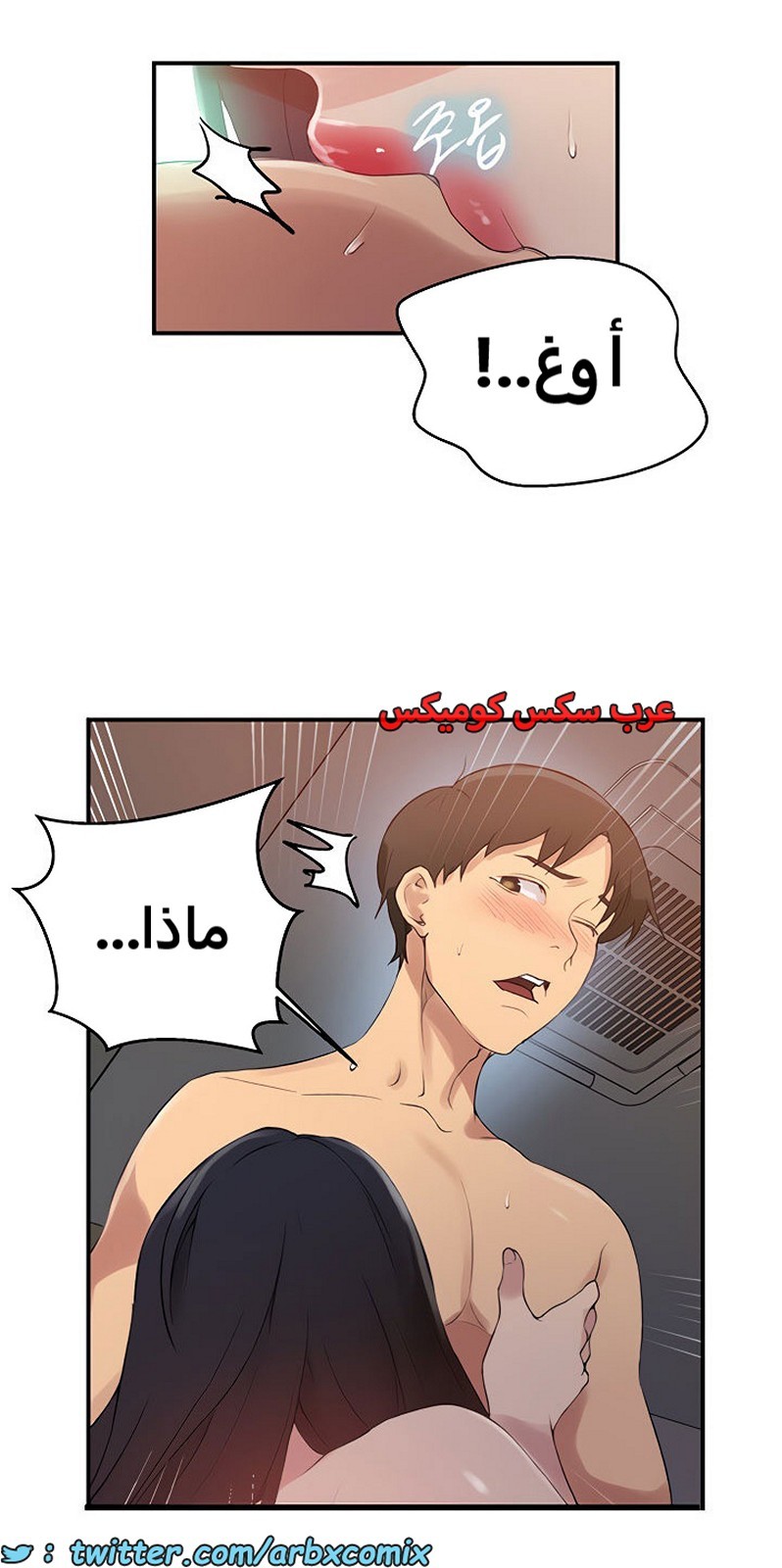 1884 صف سري الجزء 151