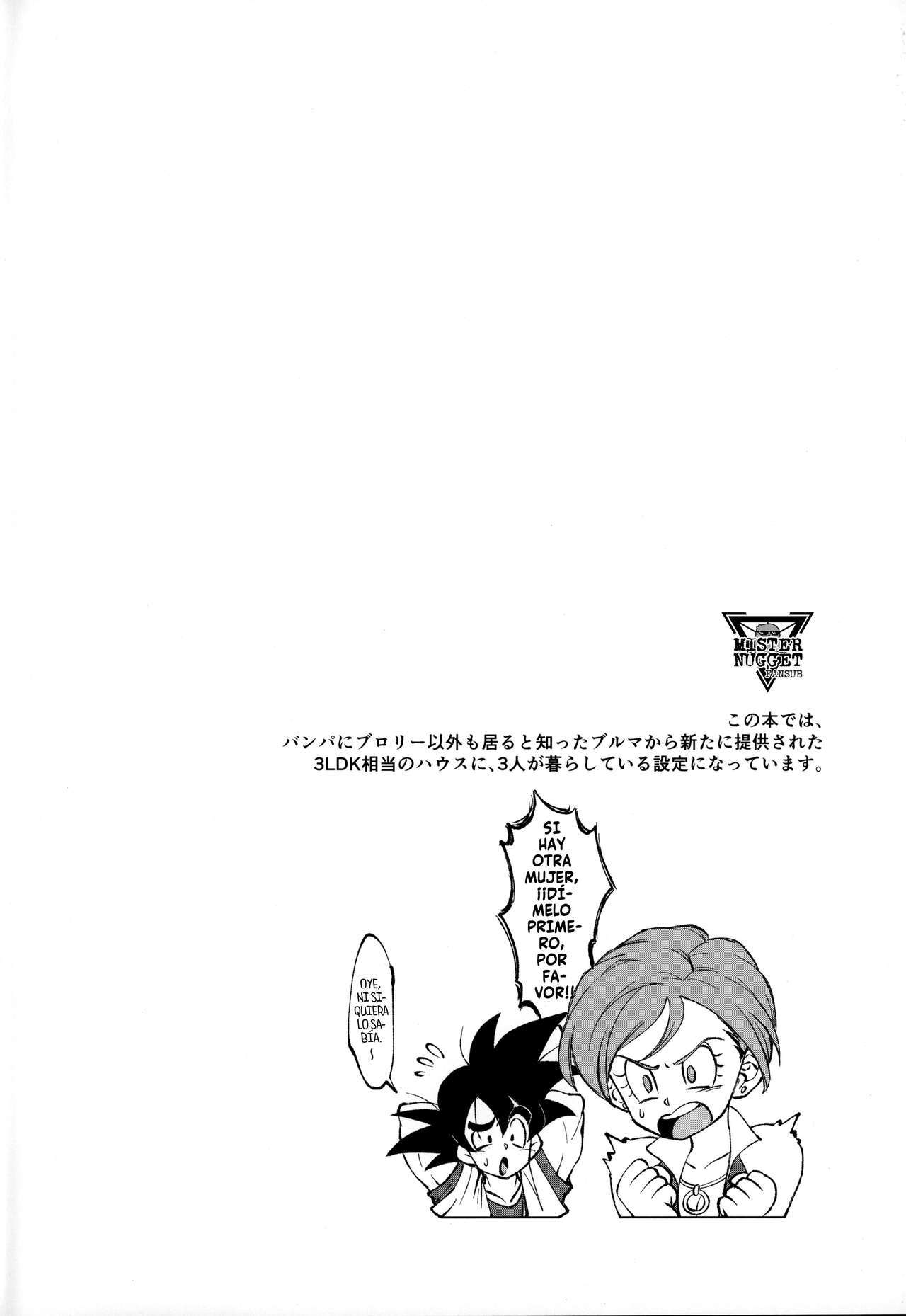 (SPARK14) [Shigureya (Gure)] Tsukiyo ni Kawaku  Sediento En Una Noche De Luna Llena (Dragon Ball Super) [Spanish] [Mr. Nugget]
