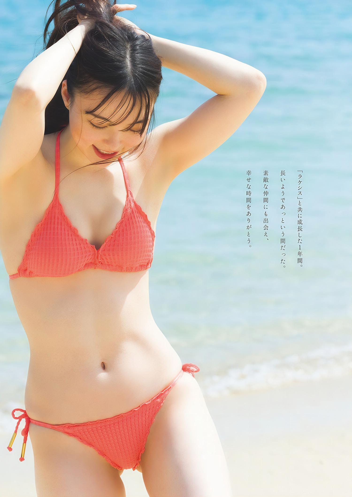 Alisa Sakamaki 坂巻有紗, Weekly Playboy 2024 No.44 (週刊プレイボーイ 2024年44号)(5)