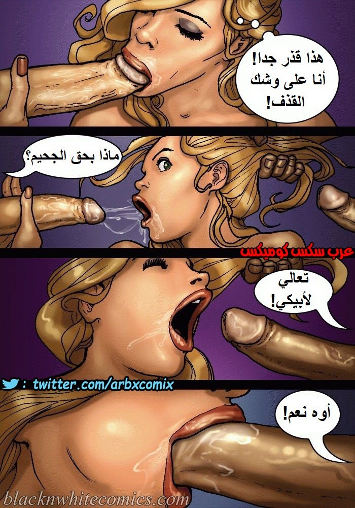 1148 لعبة البوكر الجزء 1