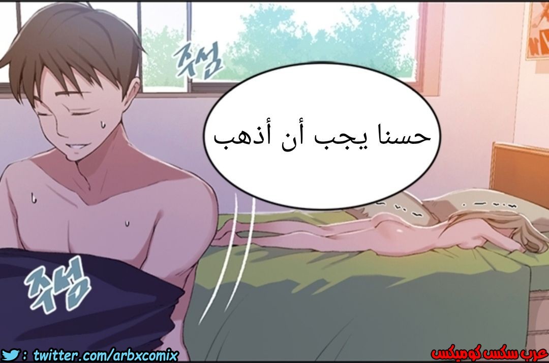 896 صف سري الجزء 35