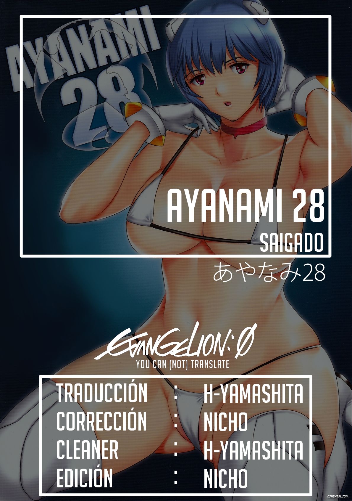 AYANAMI 28 (Neon Genesis Evangelion)