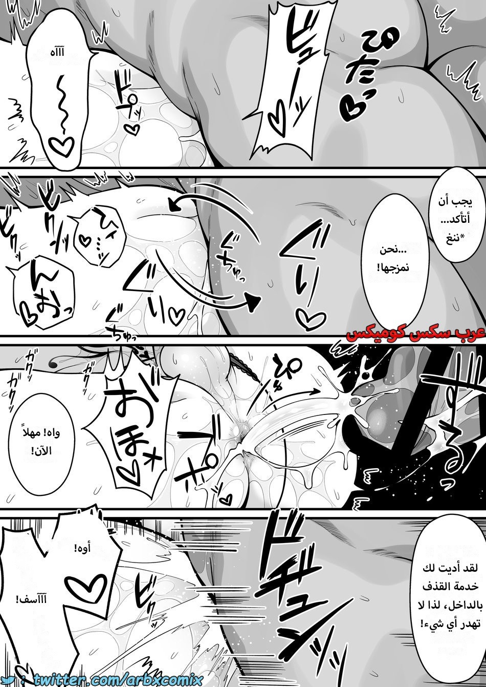1614 أمير العفاريت يعشق أمير البشر - ياوي