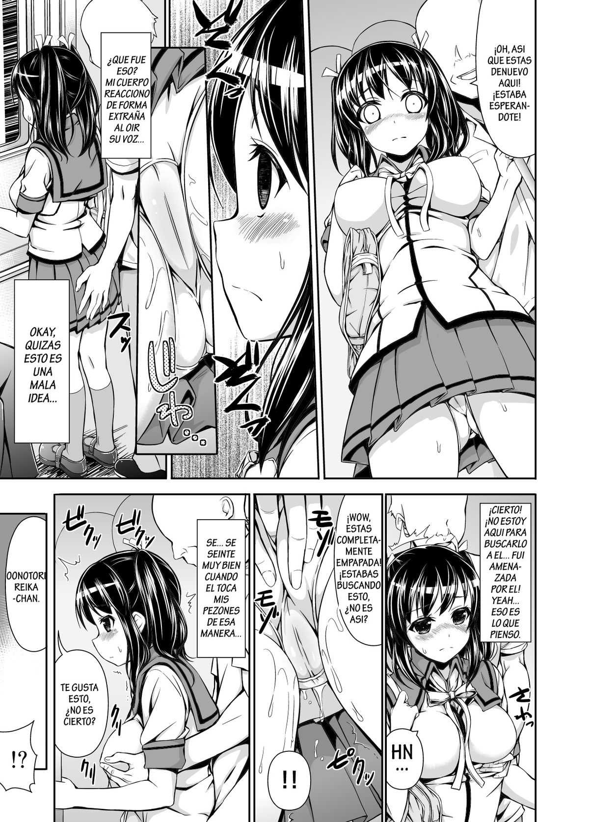 Chikan Tousui Chapter-1 - 9