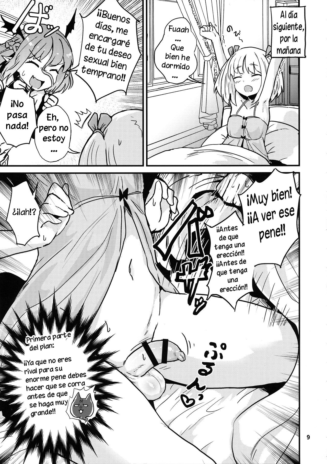 YOWAYOWA FUTANARI SUCCUBUS-CHAN #02 - 8