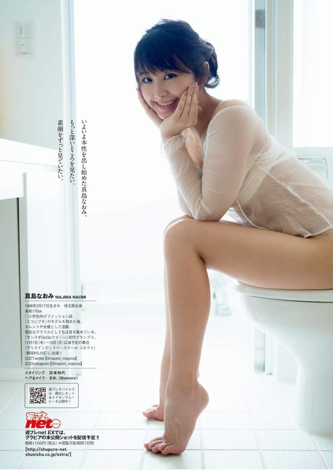 Naomi Majima 真島なおみ, Weekly Playboy 2019 No.46 (週刊プレイボーイ 2019年46号)(8)