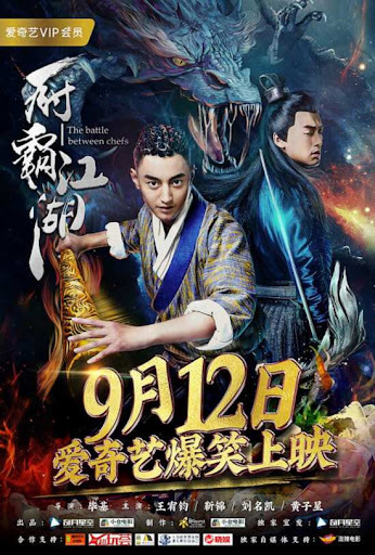 The Battle Between Chefs 2025 Hindi Dubbed Movie ORG 720p WEBRip 1Click Download