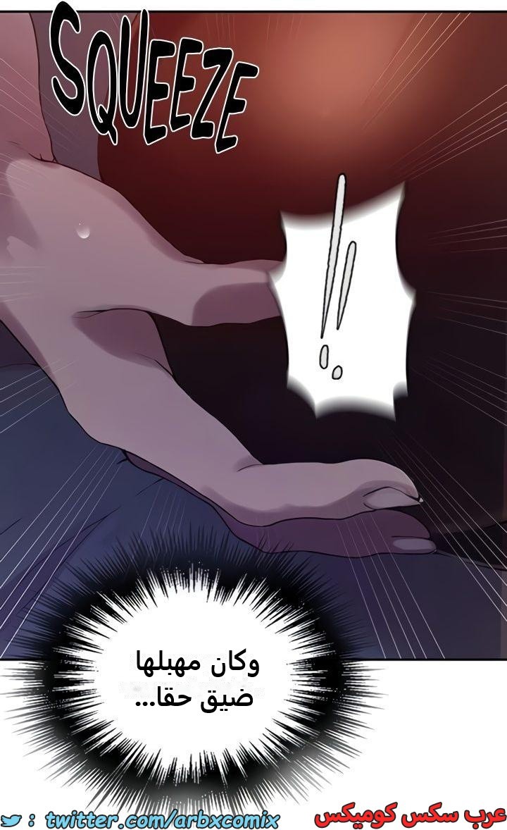 2362 صف سري الجزء 253