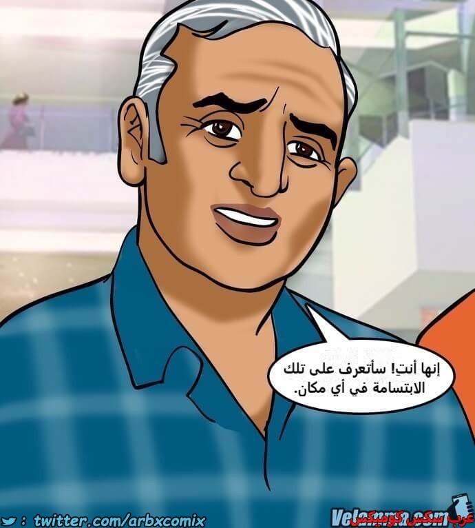2386 فيلاما الجزء 69