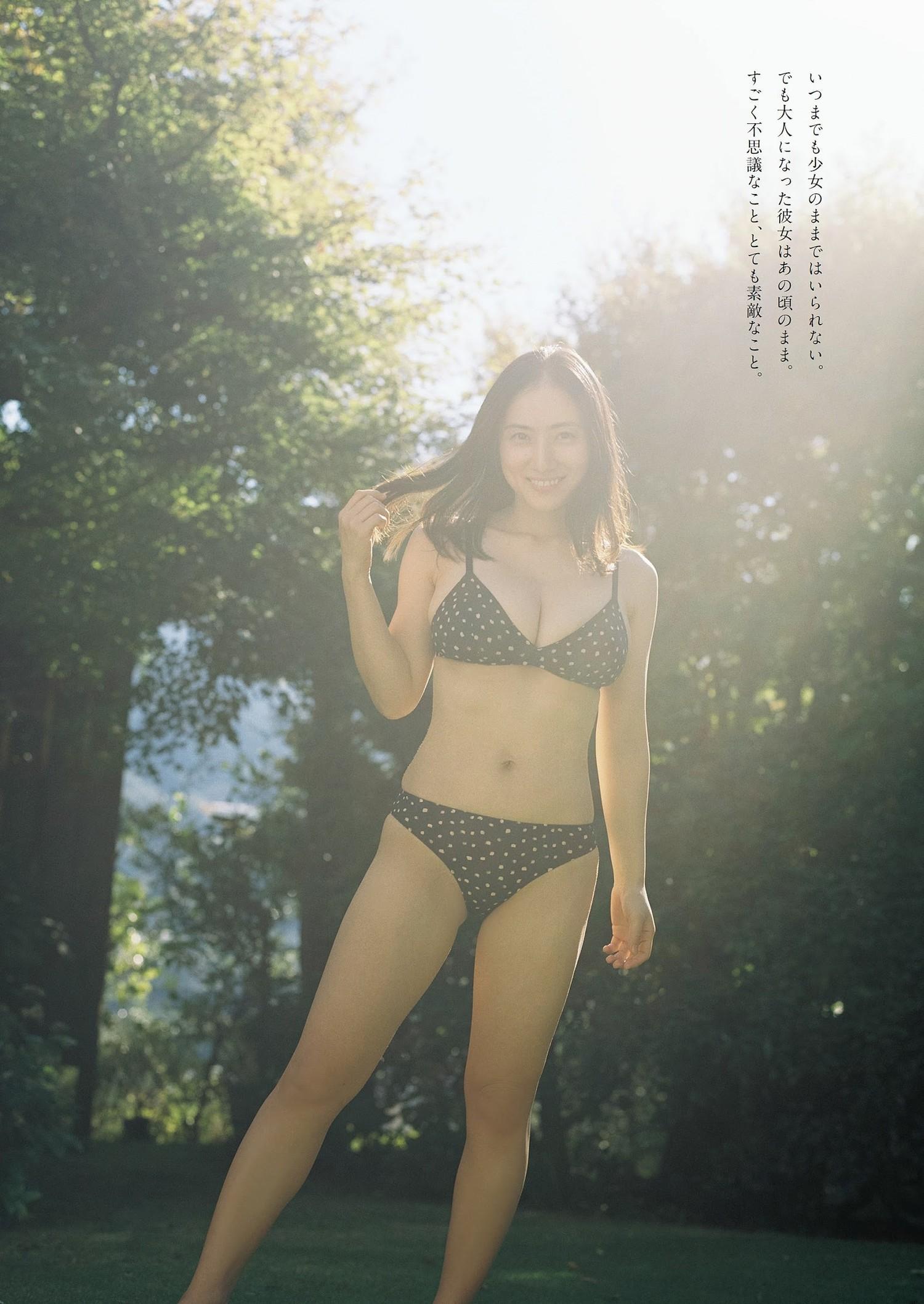 Saaya 紗綾, Weekly Playboy 2023 No.50 (週刊プレイボーイ 2023年50号)(3)