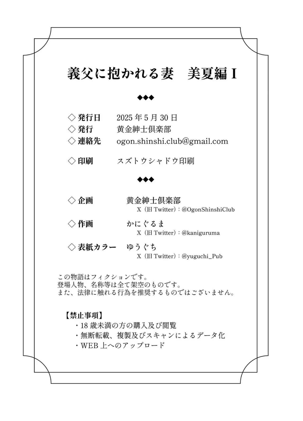 image host