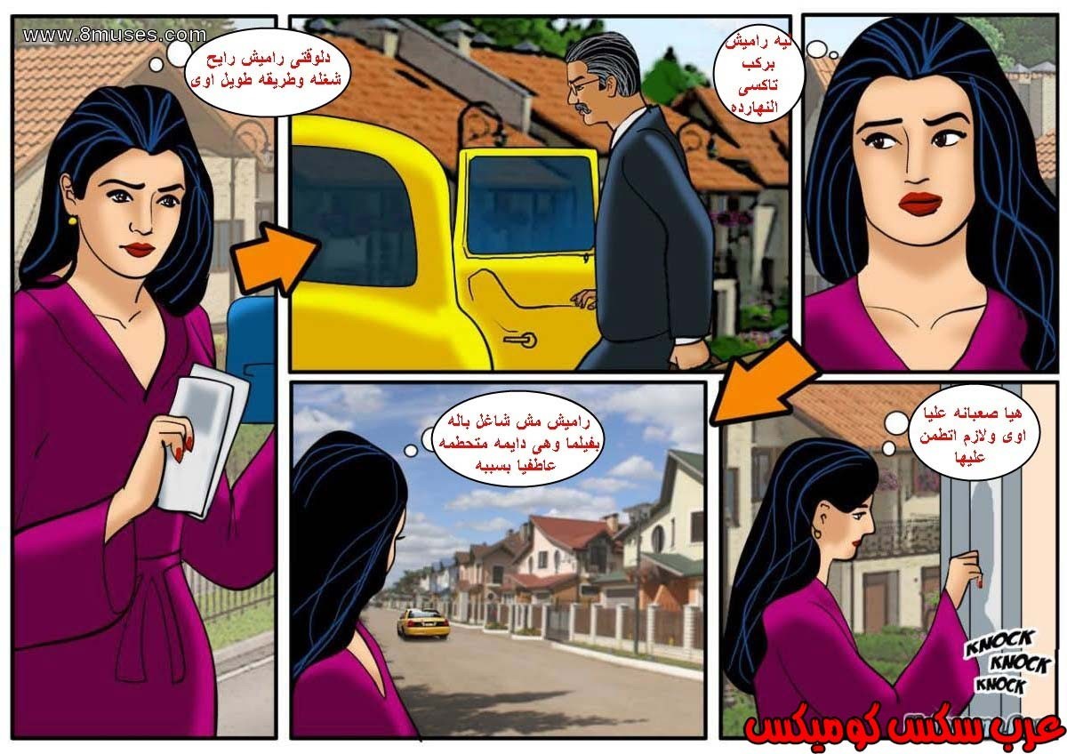 119 فيلاما الجزء 42