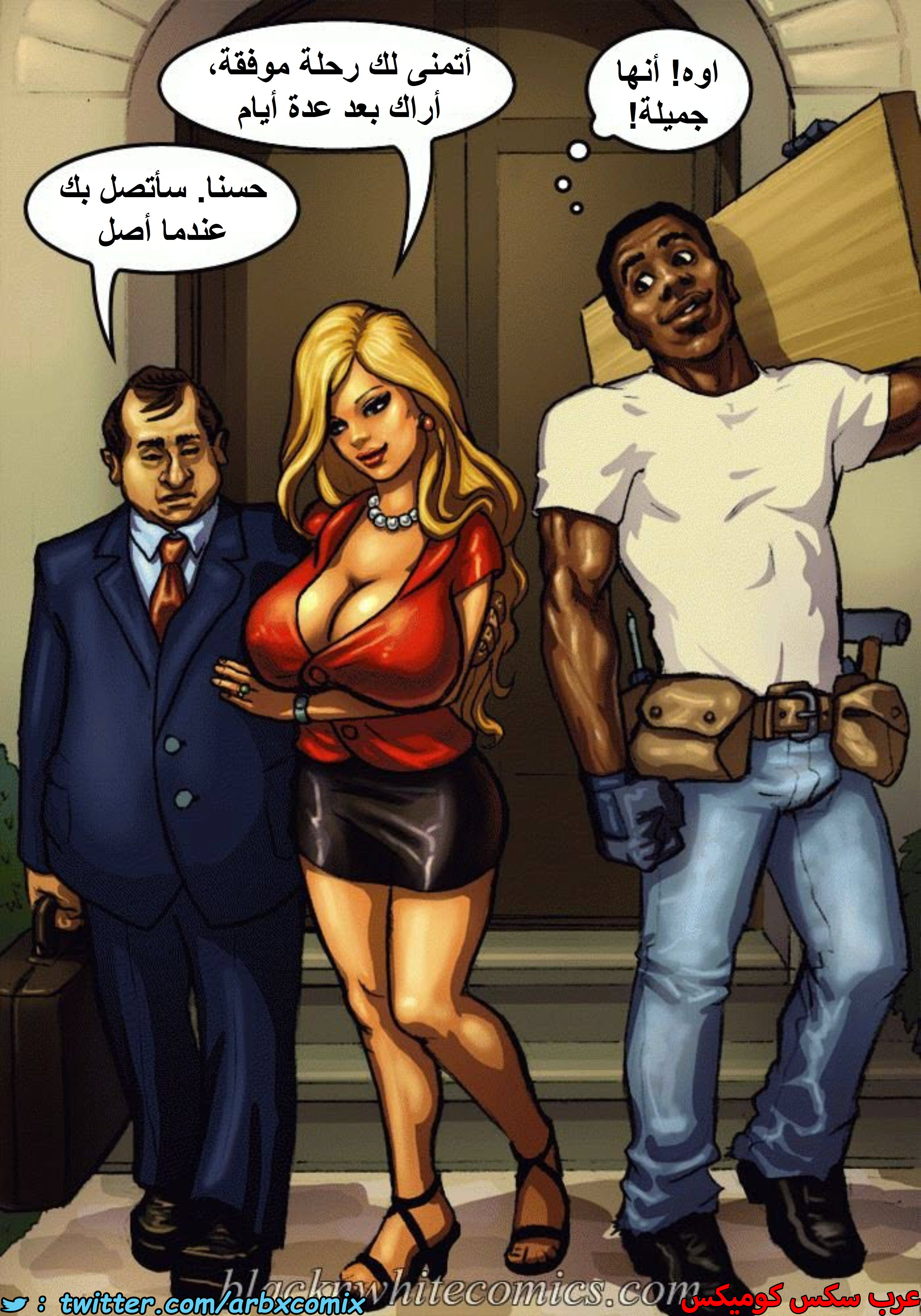 1421 بناء المنزل