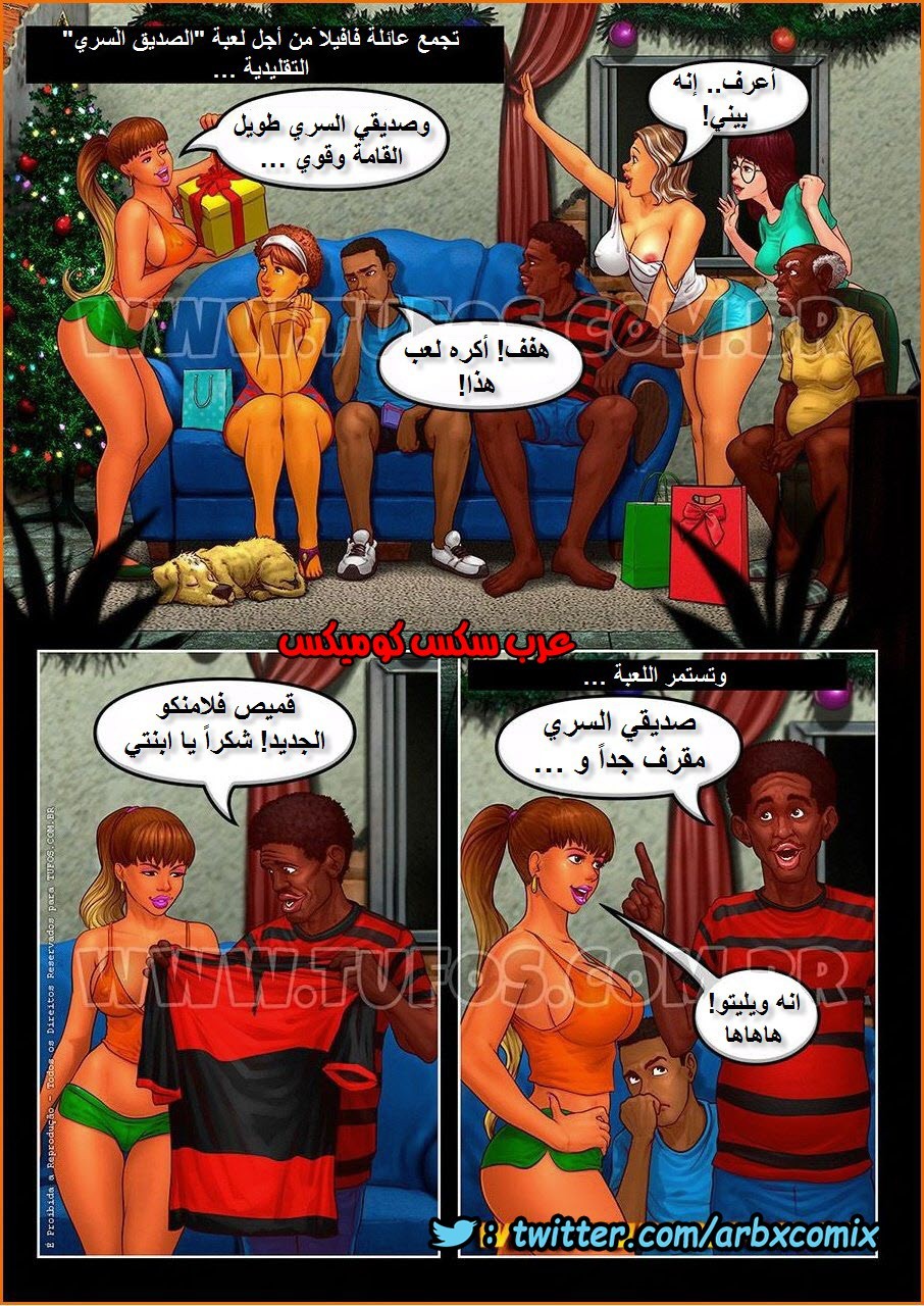1120 عشوائيات برازيلية الجزء 11