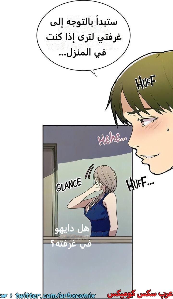 2298 صف سري الجزء 208