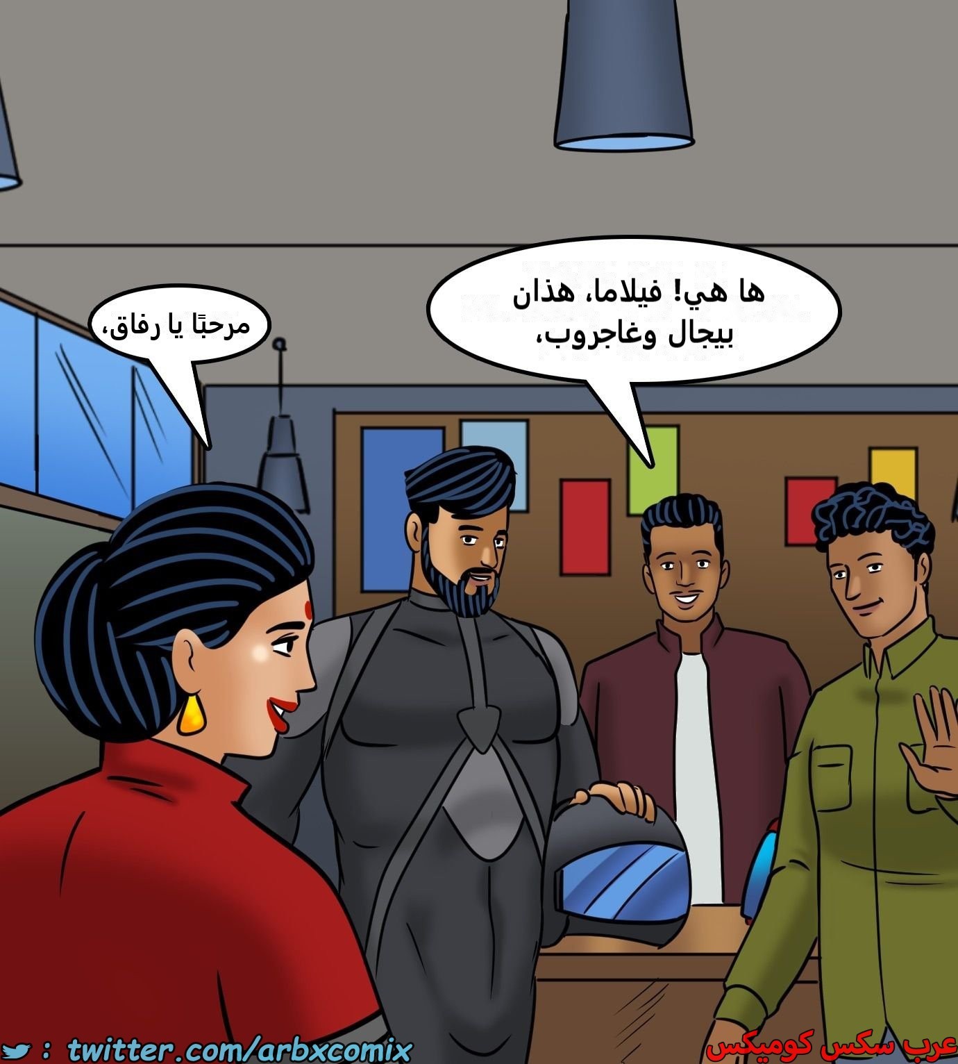 2437 فيلاما الجزء 119