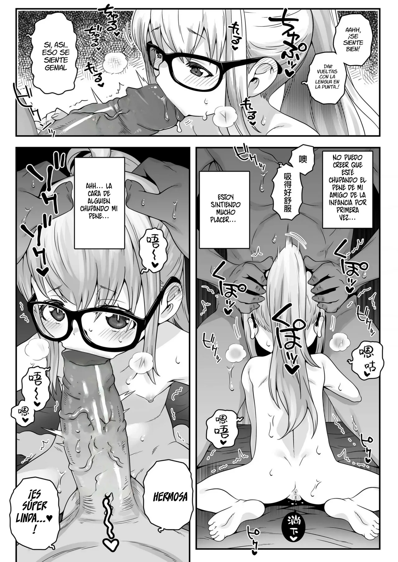 Ojoji-San TS Shita Oji-San Ga Osananajimi No Oji-San (Decensored) - 28