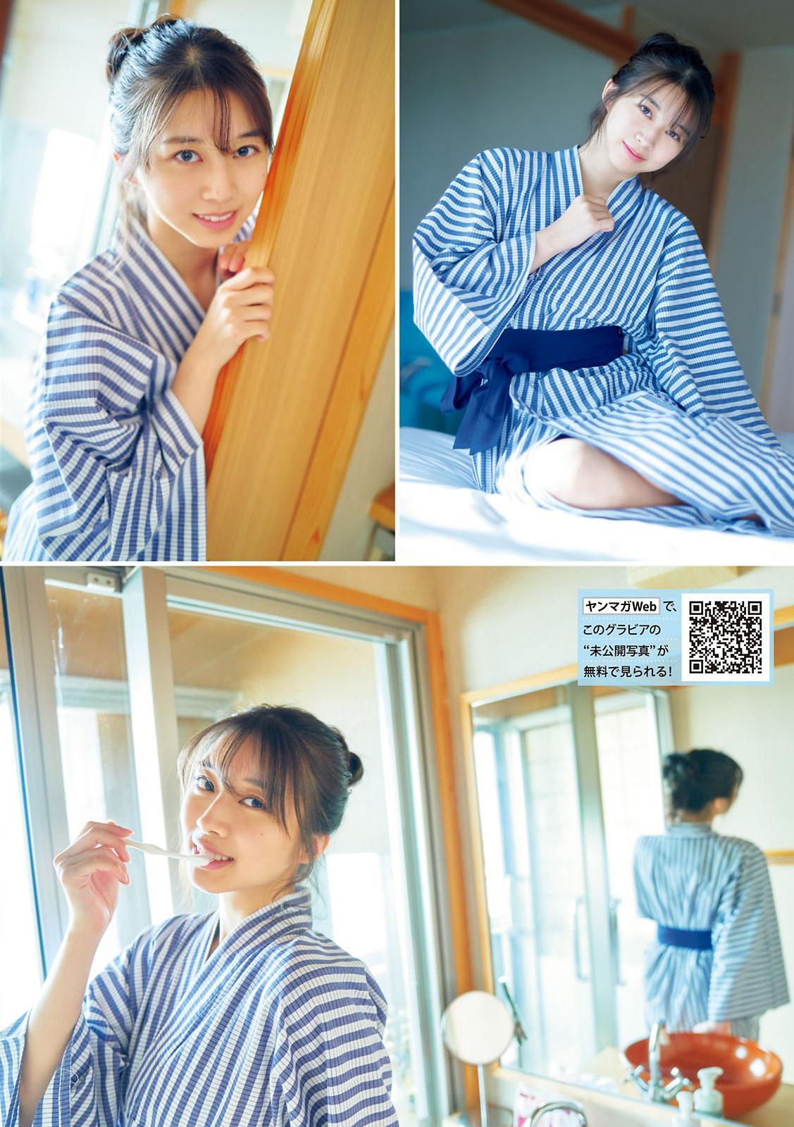 Maria Makino 牧野真莉愛, Young Magazine 2021 No.14 (ヤングマガジン 2021年14号)(4)