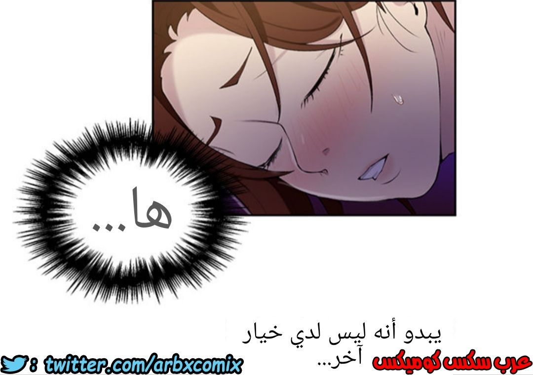 911 صف سري الجزء 50