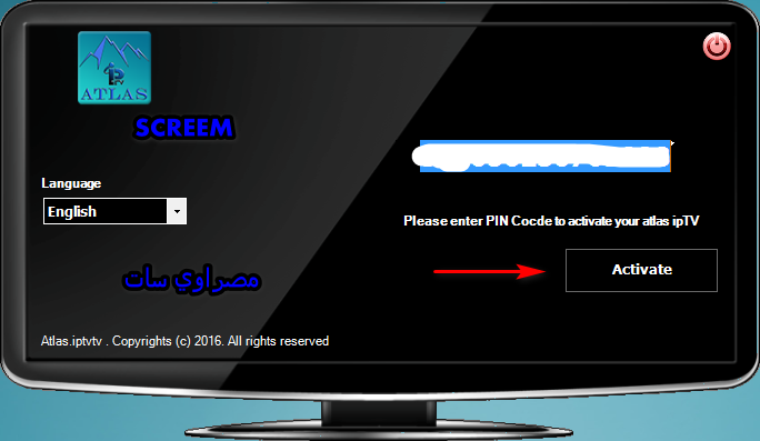 كود اطلس Iptv