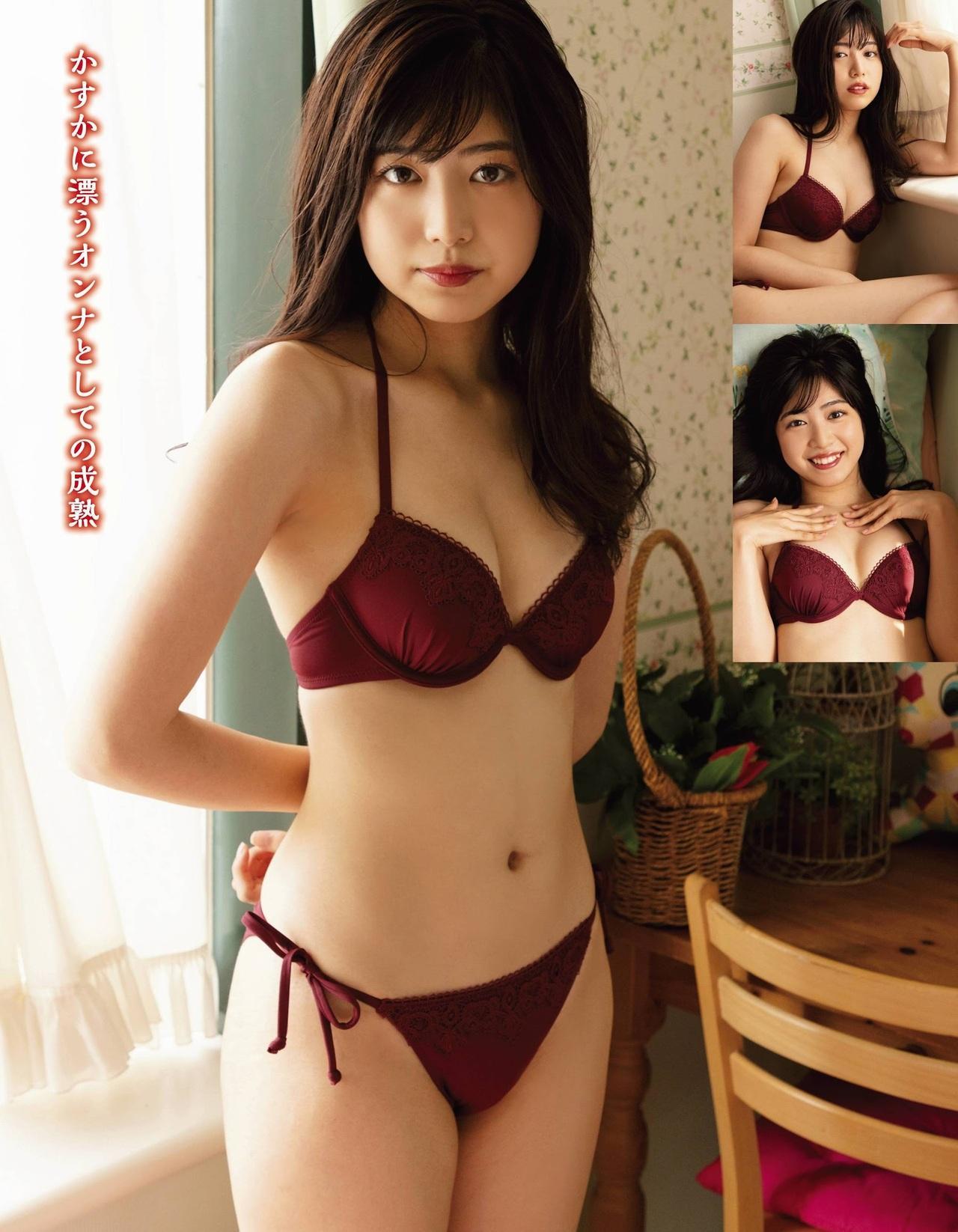 Rio Yoshida 吉田莉桜, アサ芸Secret！ 2021.11.14 Vol.72(8)