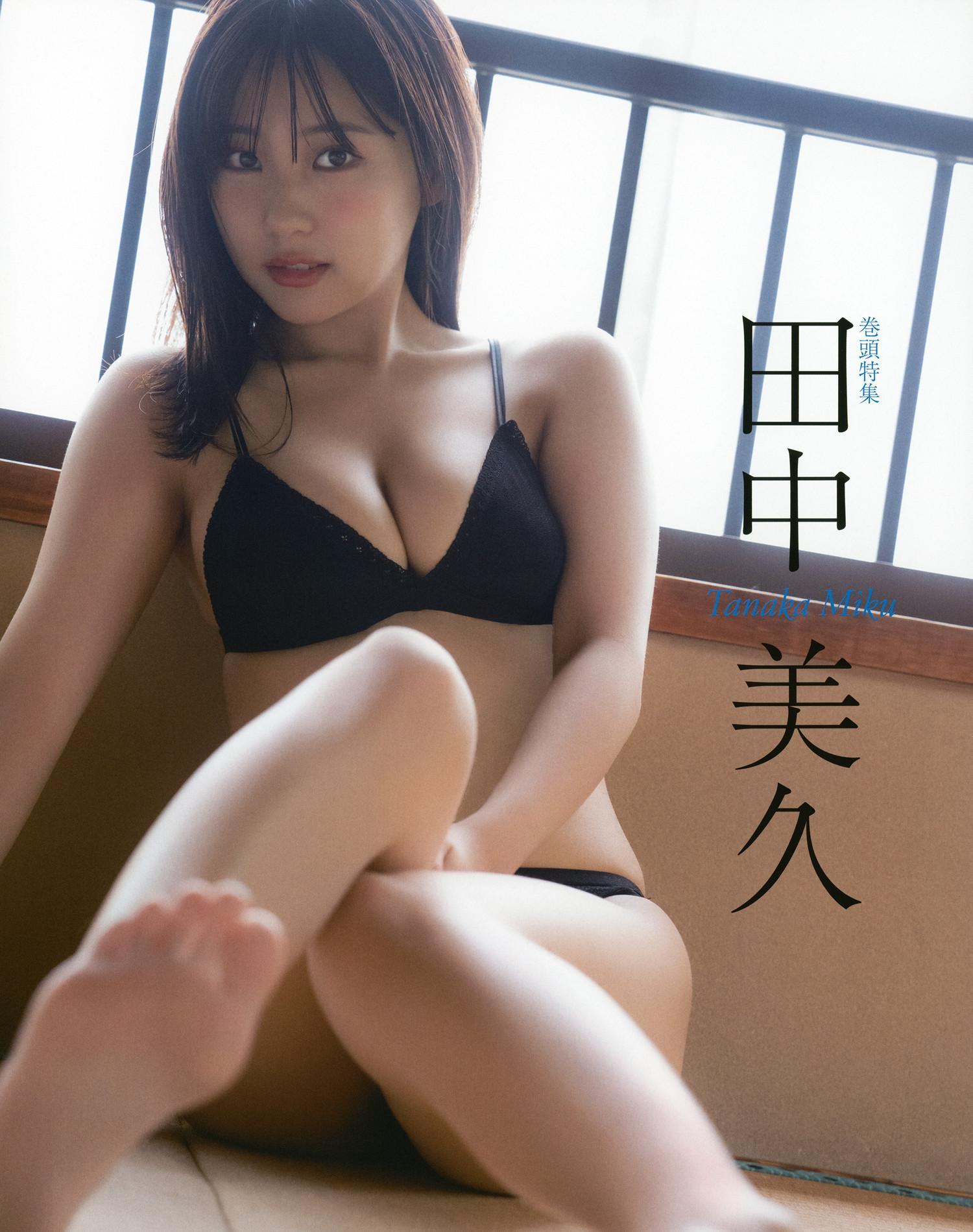 Miku Tanaka 田中美久, BOMB! 2024.07 (ボム 2024年7月号)(4)