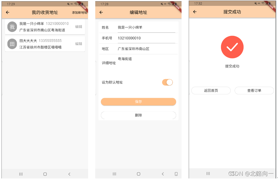 [外链图片转存失败,源站可能有防盗链机制,建议将图片保存下来直接上传(img-ReDAE4di-1637758416155)(../pic/image-20211124202027658.png)]