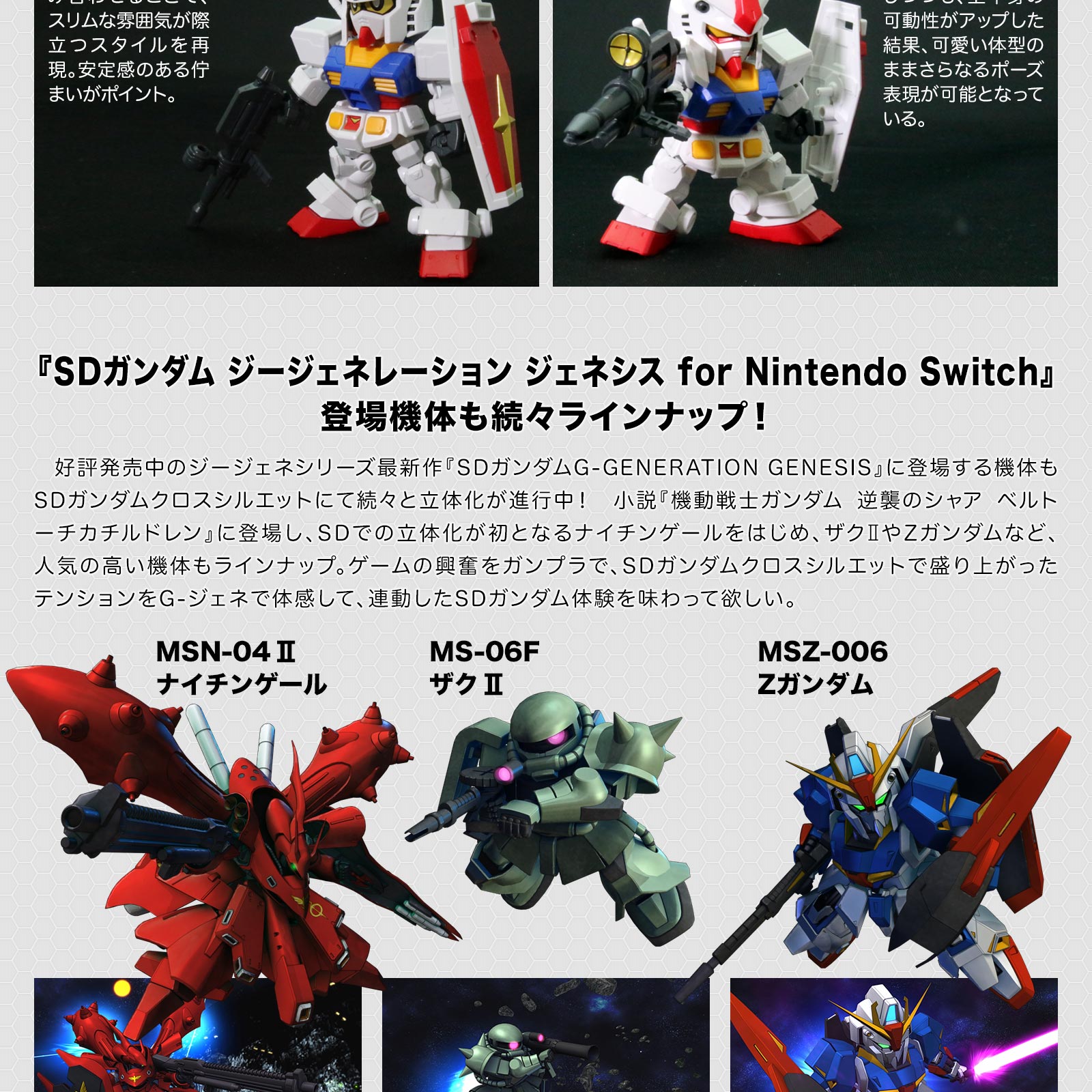 SD Gundam - Page 4 PImDGzSV_o