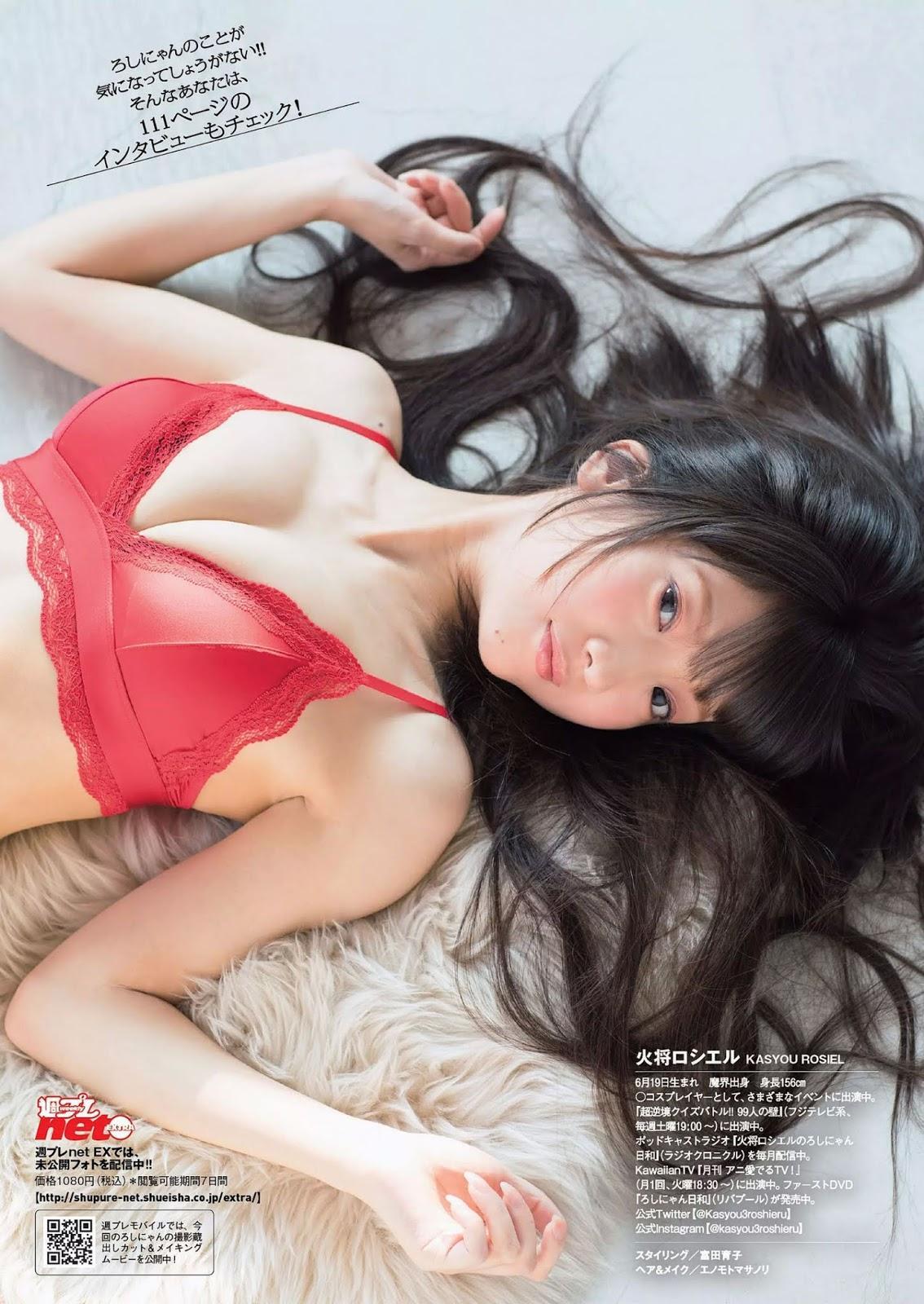 Rosiel Kasyou 火将ロシエル, Weekly Playboy 2019 No.32 (週刊プレイボーイ 2019年32号)(5)