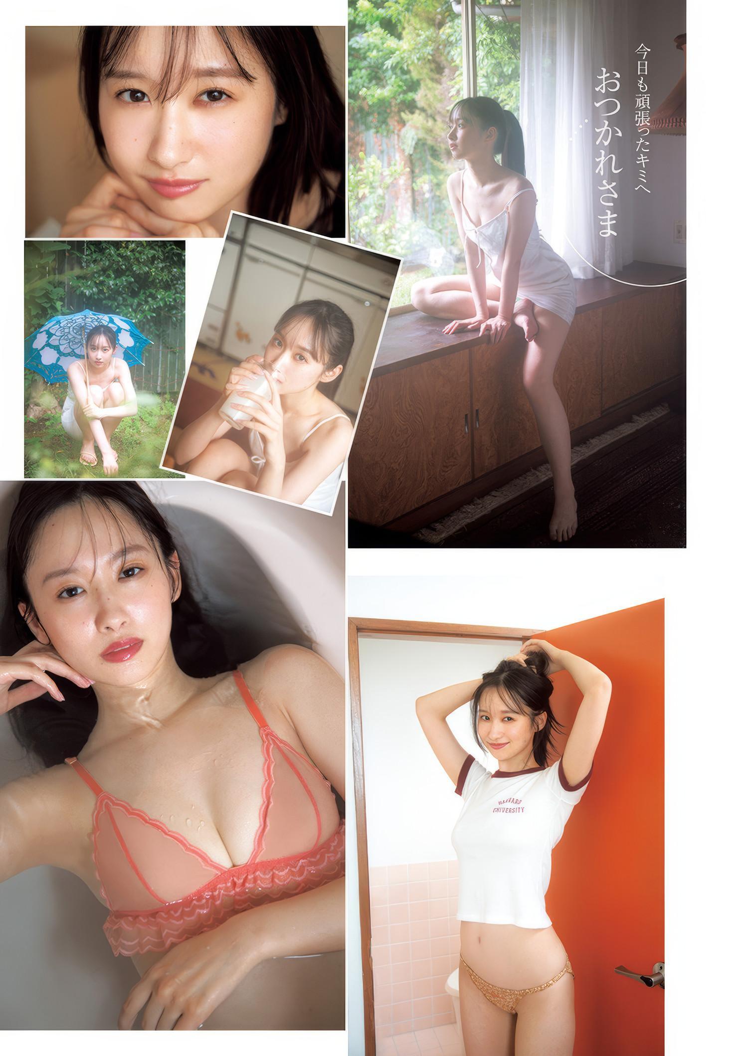 和内璃乃・辻優衣, Young Jump 2025 No.13 (ヤングジャンプ 2025年13号)(2)