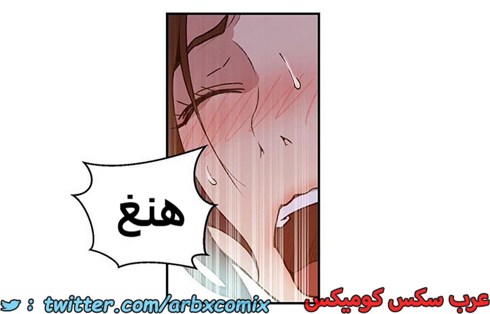 1940 صف سري الجزء 174