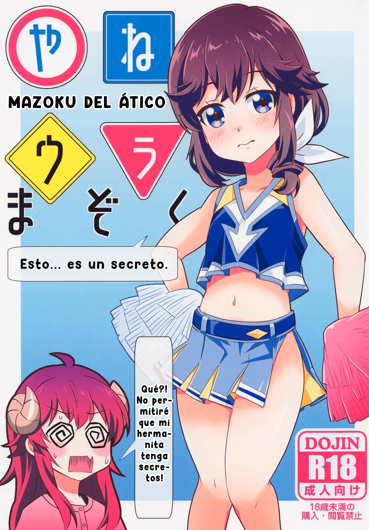 Mazoku del atico - 0