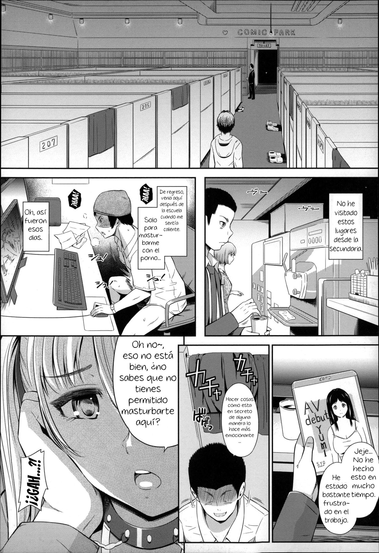 HapiGal muramura NETCAFE (Uri-Uri JK CH 3) - 2