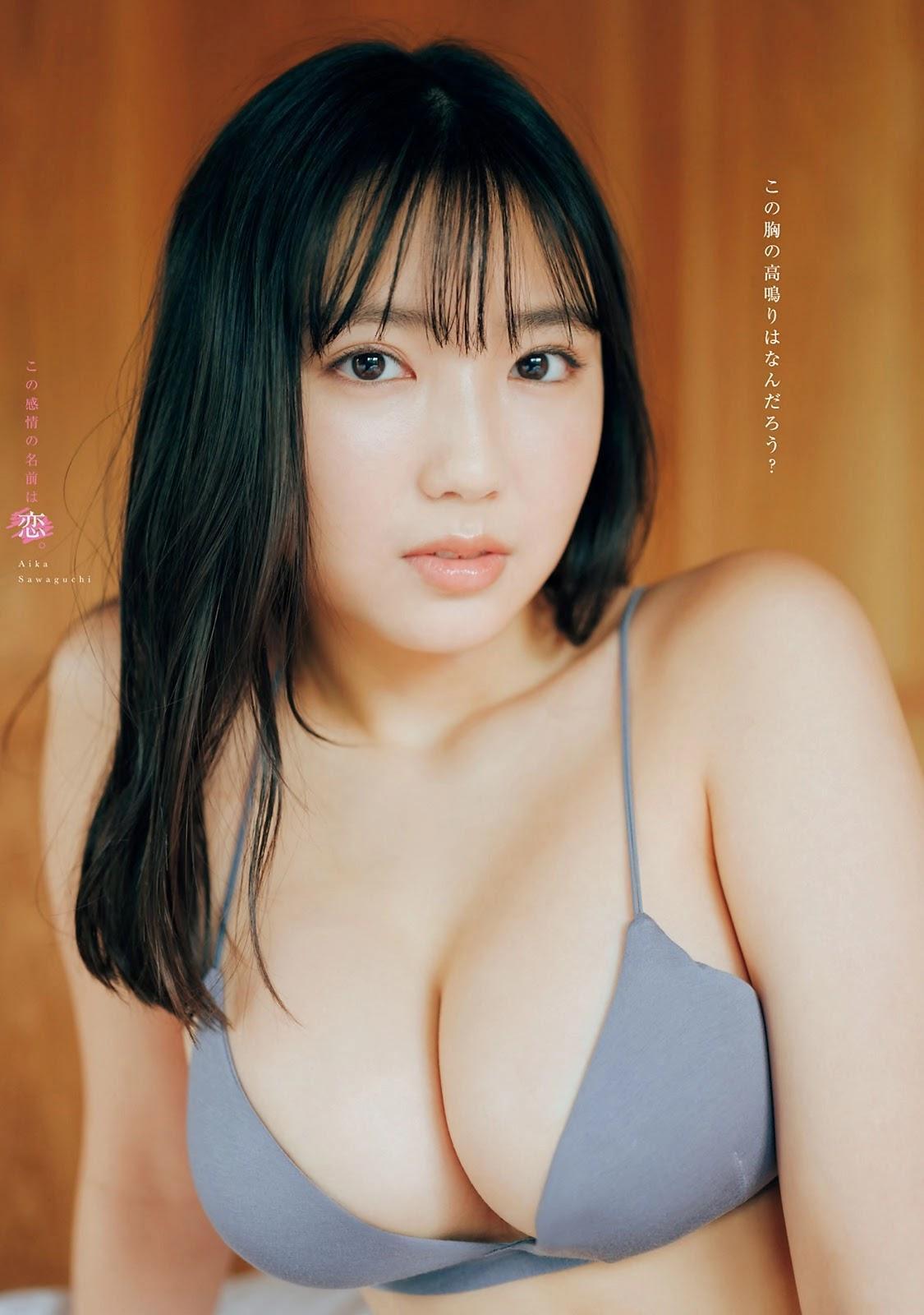 Aika Sawaguchi 沢口愛華, Young Magazine 2022 No.12 (ヤングマガジン 2022年12号)(8)