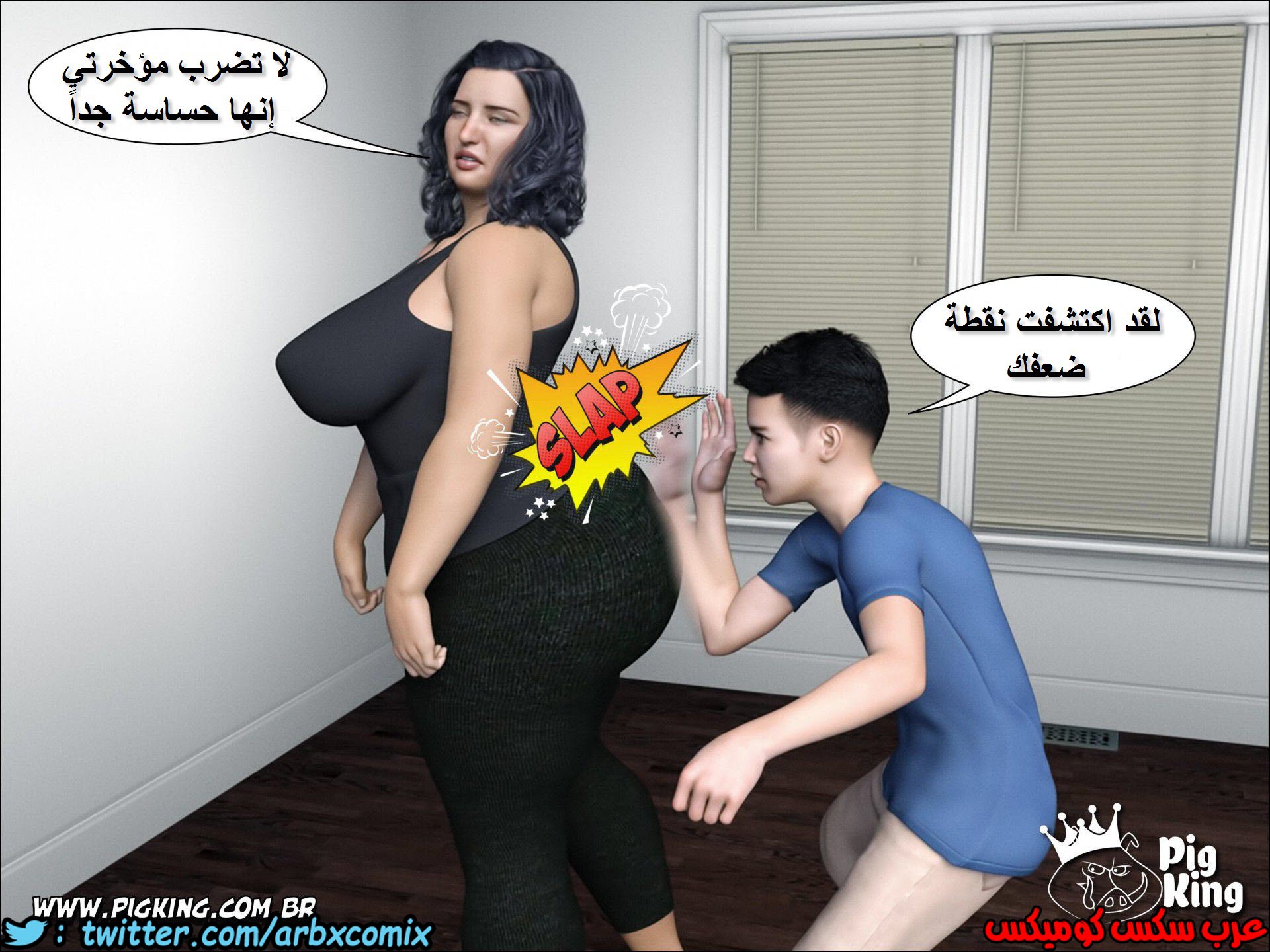 222 حكايات مارجو الجزء 2