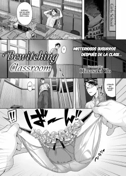 torokeru-kyoushitsu-bewitching-clasroom