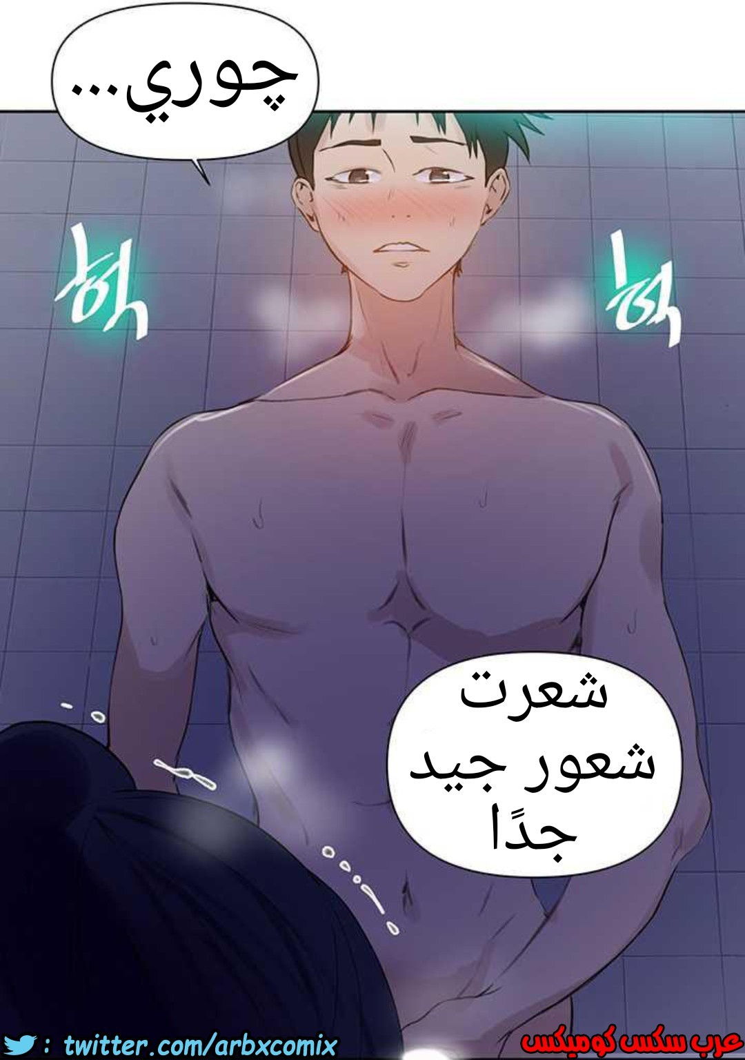 924 صف سري الجزء 63