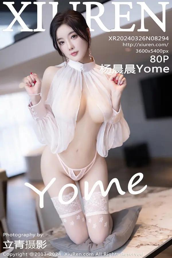 秀人网 Vol. 8294 杨晨晨Yome