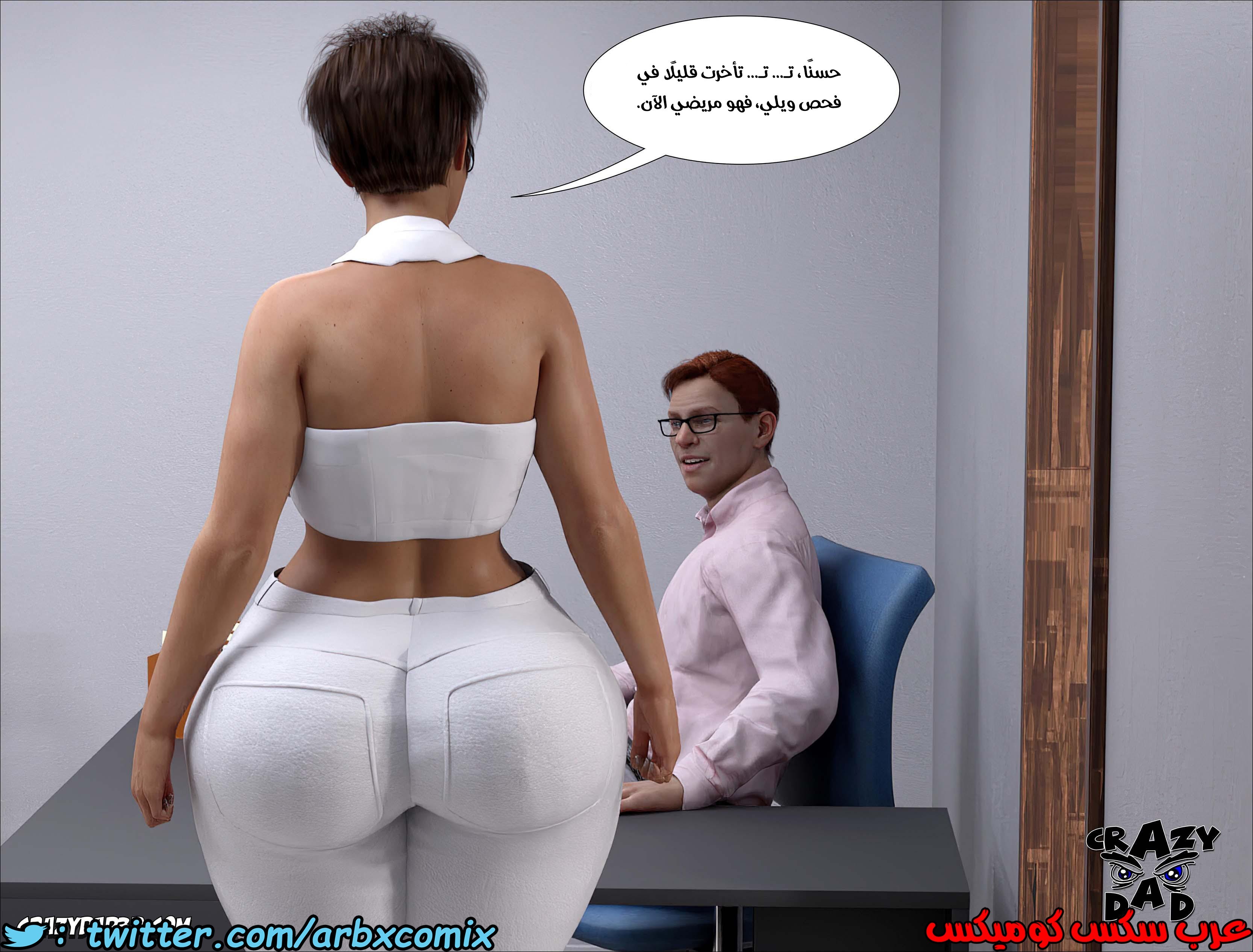 220 حكايات الطبيبه براندى الجزء 32