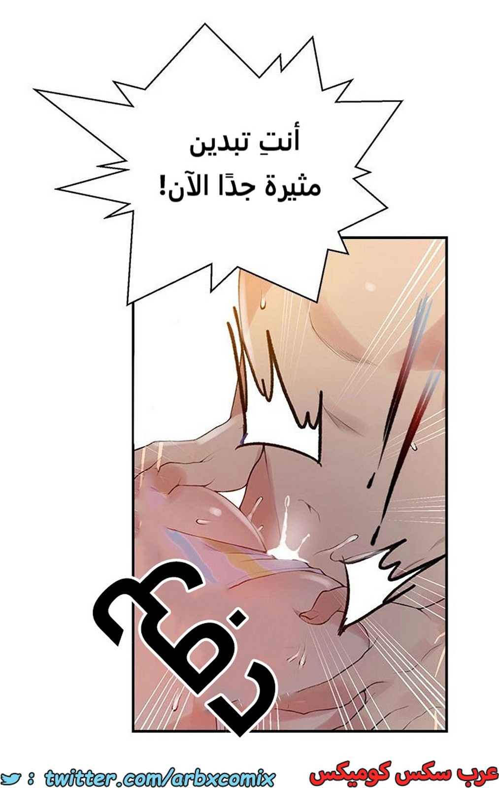 1914 صف سري الجزء 161